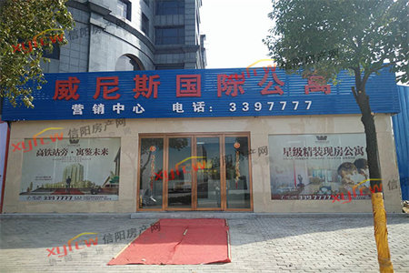 一新国际社区3室2厅2卫72万105m2毛坯出售